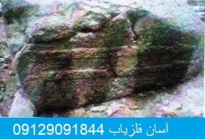 نماد تیر یا پیکان دردفینه یابی