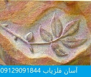نشانه گل و گلدان