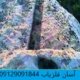 نشانه حکاکی کانال یا کانال های سنگی در گنج یابی