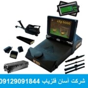 فلزیاب okm 6000