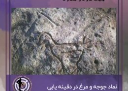 جوجه