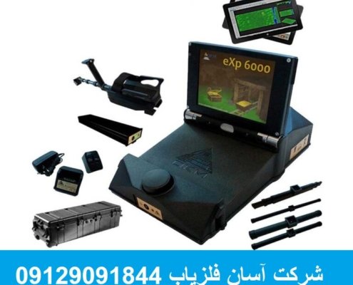 فلزیاب okm 6000