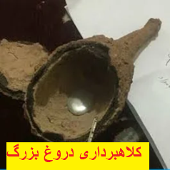 لانه خفاش