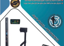 اسکنر جی 18000 (G 18000)