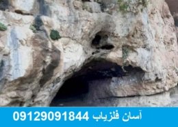 نشانه غار