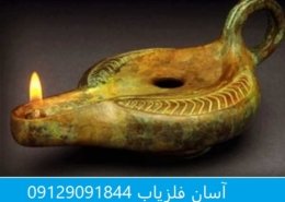 نشانه چراغ
