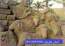 نشانه چوپان