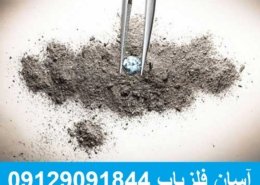 نماد خاکستر