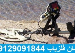 نقطه زن بلک هاوک R3