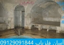 حمام