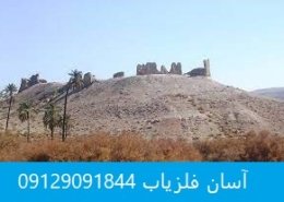 جستجوی گنج
