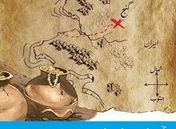 گنج نامه تیمور