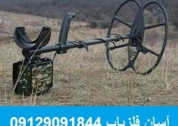 ریلایک استریکر relike striker