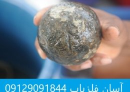 قانون طلایی
