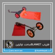 فلزیاب blanked