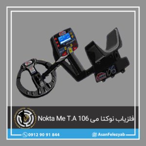 فلزیاب Nokta Me T.A 106