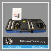 شعاع زن و ردیاب Miltar Alan Tarama