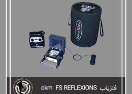 فلزیاب okm FS REFLEXIONS