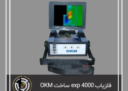 فلزیاب 4000 exp
