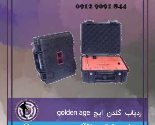 ردیاب گلدن ایج