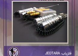 فلزیاب JEOTARA