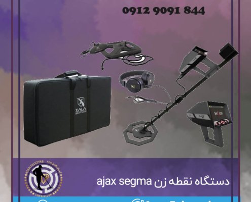 دستگاه نقطه زن ajax segma