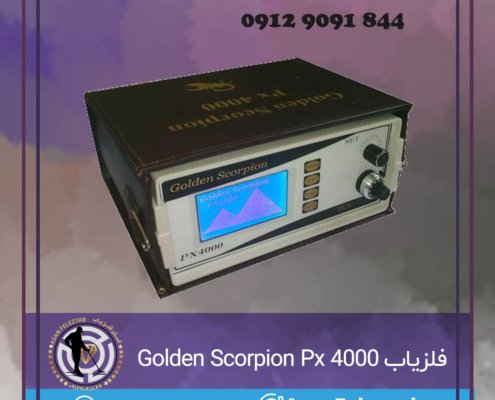  فلزیاب Golden Scorpion Px 4000