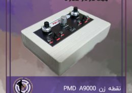 نقطه زن PMD A9000